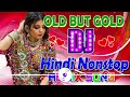 Old Hindi Song Dj Remix 2022 New Hindi Tik Tok Nonstop Dj Song Hindi New DJ Song 2022