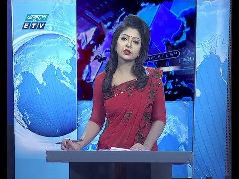 01 AM News রাত ০১ টার সংবাদ 26 december 2019 | ETV News