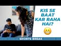 EP 29 ये किस से बात कर रहा है Husband Vs Wife Shorts Break