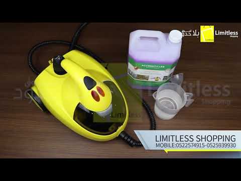 Limitless Steam Cleaner 1500 ml (yellow) - How To Use