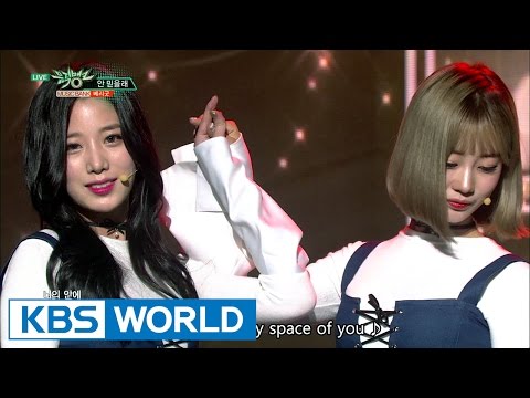 BerryGood - Don't believe | 베리굿 - 안 믿을래 [Music Bank / 2016.11.04]