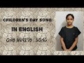 Children S Day Song For Kids In English With Lyrics One Minute Song We Are The Buds In The Garden