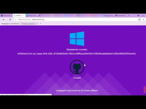 Inflationcoin IFLT    пассивный доход от 80% годовых  POS монета
