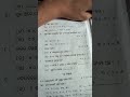 SSVM Math Half Yearly Exam Question Class 2