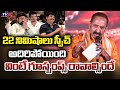 LV Gangadhara Sastry GOOSEBUMPS Speech In Akhanda 2 Blockbuster Celebrations Balakrishna TV5
