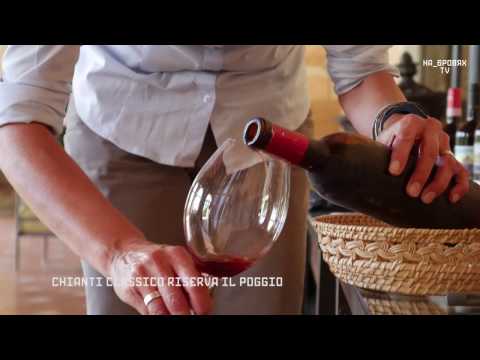 Laura Bianchi opens 1967 Il Poggio Chianti Classico