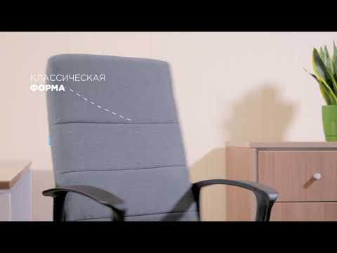 Миниатюра изображения товара Кресло офисное Helmi Segment HL-E26 / 283859 (черный)