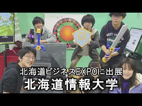 情報メディア学科 ＜2023年12月号＞HIUキャンパス便り