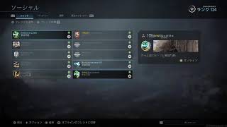 交流戦