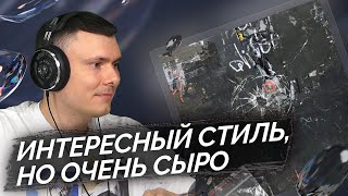 Медиа рецензия