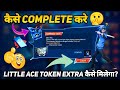HOW TO COMPLETE SURPRISE TASK MIDNIGHT ACE EVENT MISSION KAISE PURA KAREN IN FREE FIRE HELP UP KARE