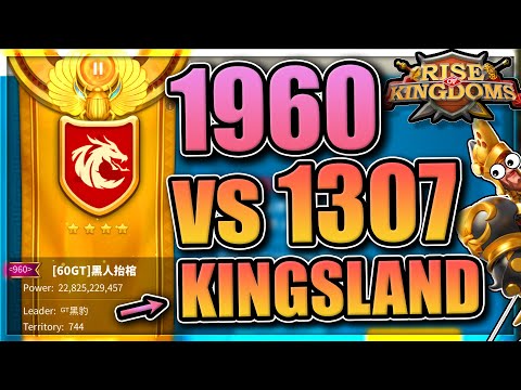1307 vs 1960 [kingsland opens] Strife of the Eight KvK in Rise of Kingdoms