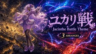 【Pokémon Legends Z-A】ユカリ戦 / Jacinthe Battle Theme - Symphonic / Future Bass / Power Metal