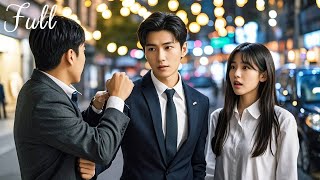 💕Cinderella was bullied by bad, but a CEO saves her and reveals she's the daughter of a billionaire!