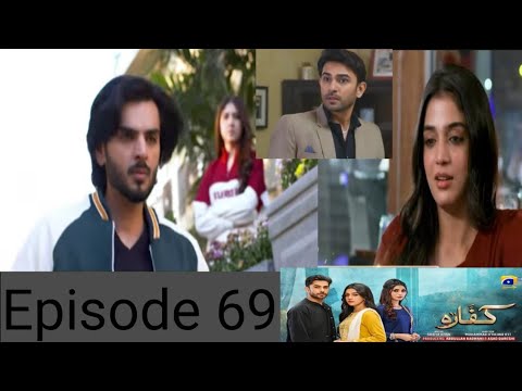 Kaffara Episode 69 Promo | Kaffara Episode 69 Teaser | Kaffara 69 | Kaffara Drama | Kaffara Review