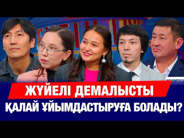 Парацетамолды қабылдау үшін де дәрігер нұсқауы керек