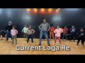 Current Laga Re | Cirkus | Kids Dance Cover | Panchi Singh Choreography