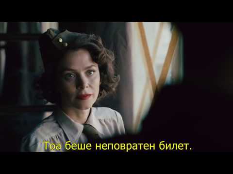 Kampen om tungtvannet AKA The Heavy Water War trailer