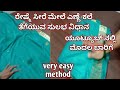 How To Remove Oil Stains On Silk Sarees Tips To Remove Stains On Silk Saree