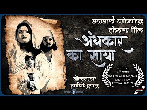 Gaurav Singh Andhkar ka...