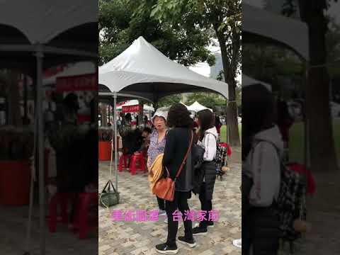 Avenida da Galeria de Arte de Taichung