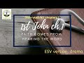 1 John 1  | ESV | dramatized audio