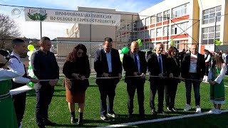 Откриха обновената спортна площадка в ПГ по селско и горско стопанство в Кърджали