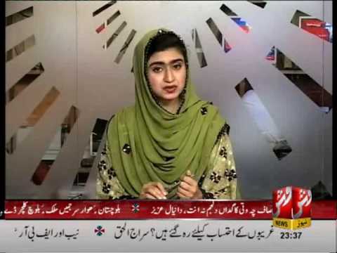 Basima World Language day report on Vshtv