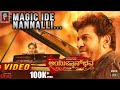 Aayushmanbhava Magic Ide Nannalli Video Song Shiva Rajkumar P Vasu Dwarakish Gurukiran