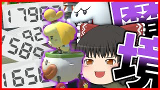 【ゆっくり実況】お慈悲はないのですか？　マリオカート8DX #13