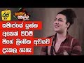 bhagya-prasad-|-gossip-kella-|-rajatv-26-02-2019