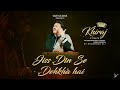 Jiss Din Se Dekha Hai Muhammad Ali Khiraj Ustad Mehdi Hassan Sufiscore Ghazal