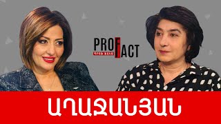 Դրածո իշխանություն և Ալիև... Վախը պատերազմից՝ վերարտադրման գործիք. Ձյունիկ Աղաջանյան /// ՊՐՈՖՖԱԿՏ