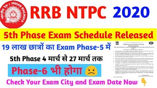 RRB NTPC PHASE-5th SCHEDULE RELEASED | Check your Exam City and Exam Date Now |