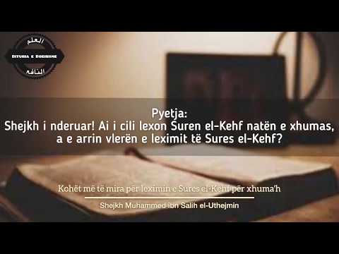 Leximi i Sures el-Kehf në ditën e xhumas - Shejkh Uthejmini