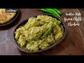 Andhra Chilli Chicken | Green Chilli Chicken | Spicy Chicken Curry | Chicken Gravy | Chicken Recipes