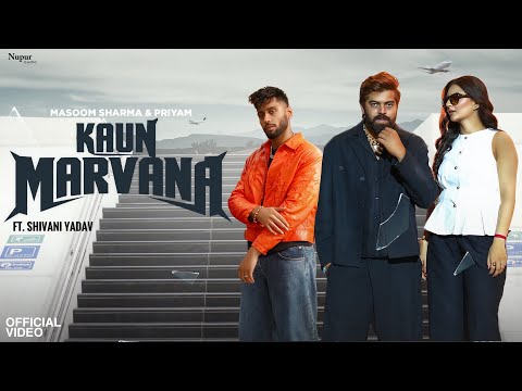 Kaun Marvana — watch video