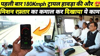 India's First 180kmph High-Speed Rail Trials on DDU-Howrah Route