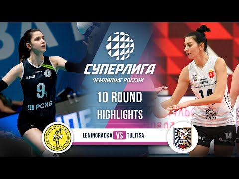 Leningradka vs. Tulitsa | HIGHLIGHTS | 10 Round | SuperLeague 2025-2026