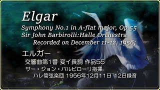 Download lagu 080/エルガー:交響曲第1番/Elgar:Symphony No.1 in A-flat major, Op.55/🕊️🦢川辺の鳥🦢🕊️ mp3 Download lagu 080/エルガー:交響曲第1番/Elgar:Symphony No.1 in A-flat major, Op.55/🕊️🦢川辺の鳥🦢🕊️ mp3