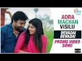 Adra Machan Visilu Devadai Devadai Promo Video Song Shiva Naina Sarwar
