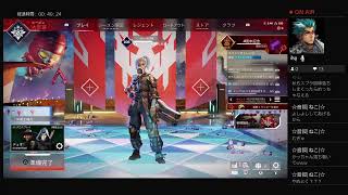 ライブロンゴ底辺Apex　#13