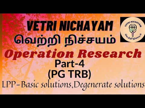 OR - Basic solutions of LPP| Degenerate solution| PG TRB Maths