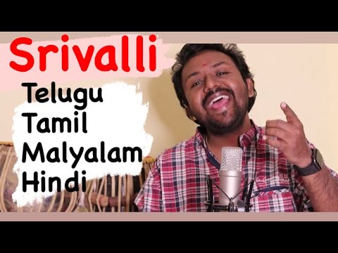 Srivalli | Pushpa | 4 Languages | Saurabh Salunke | Sid Sriram | Javed Ali | DSP | 2022