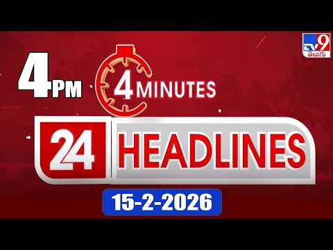 4 Minutes 24 Headlines | 4 PM | 15-2-2026 - TV9