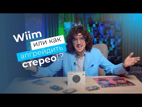 фото wiim mini 0