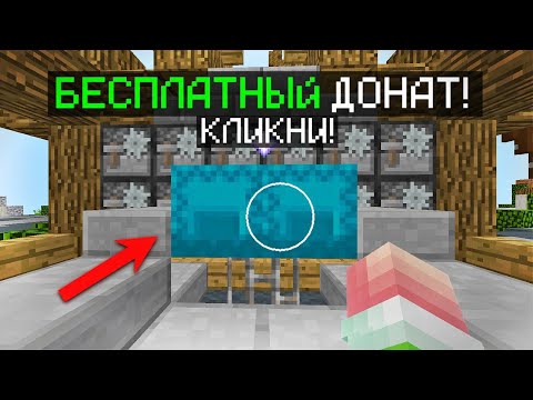 ЭТОТ СЕРВЕР ВЫДАЁТ ПРИВИЛЕГИИ НОВИЧКАМ СОВЕРШЕННО БЕСПЛАТНО В Minecraft Pe 1.1.5!