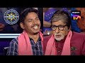 A Paan Wala Came To Play KBC | Kaun Banega Crorepati Season14 | Ep 85 | Full Episode