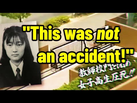 Takatsuka Gate Incident