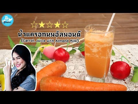 หญิงเชื้อโรคทองแมลงวันสเปน เทียนแรง
